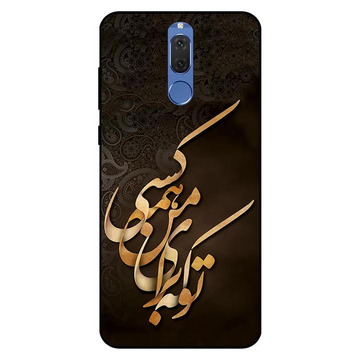 کاور کی اچ کد 6735 مناسب برای گوشی موبایل هوآوی Mate 10 lite KH 6735 Cover For Huawei Mate 10 lite